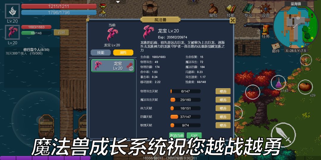 契约世界游戏截图