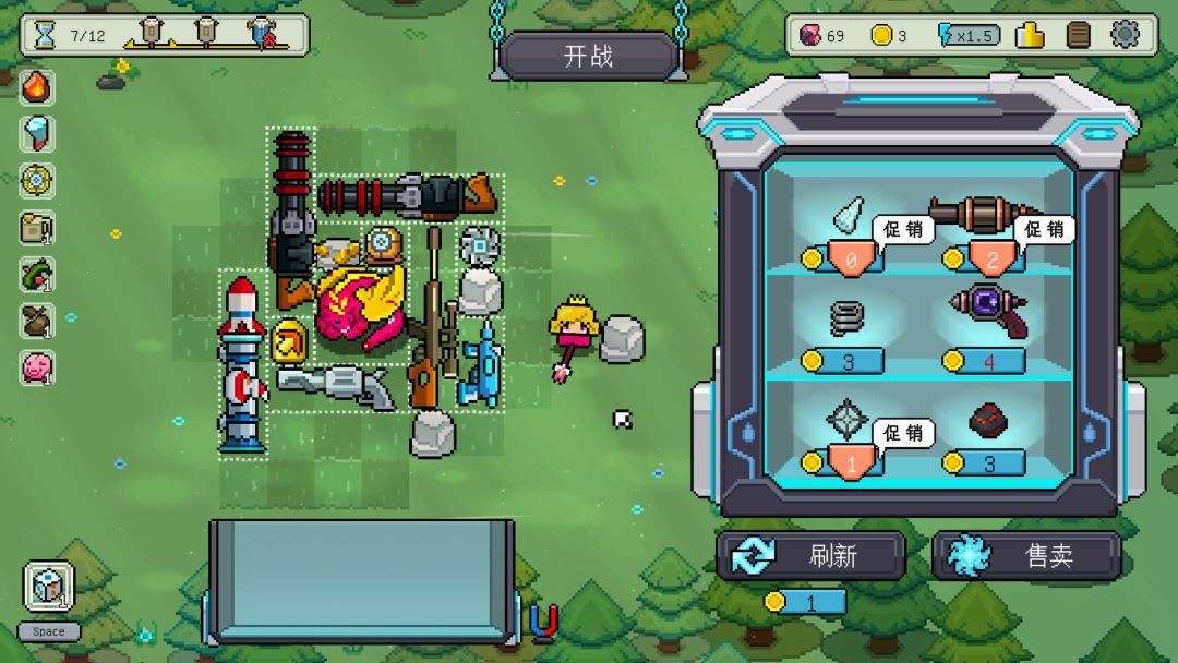 枪炮、公主与勇者 Guns, Princess and Braves游戏截图