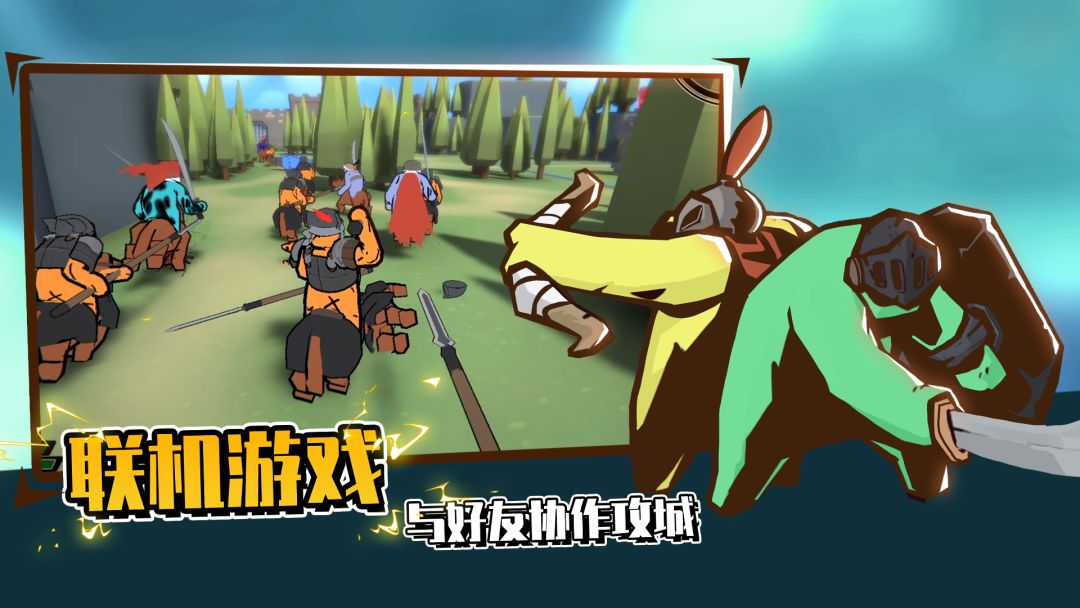 超逼真的攻城模拟器游戏截图