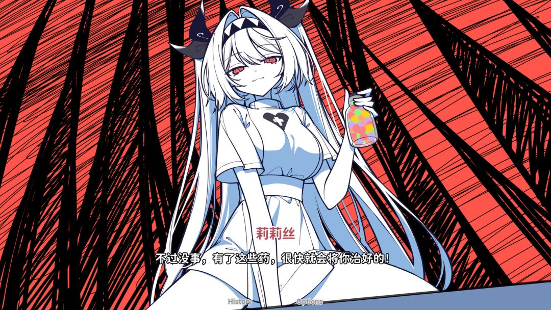 不/存在的你，和我游戏截图