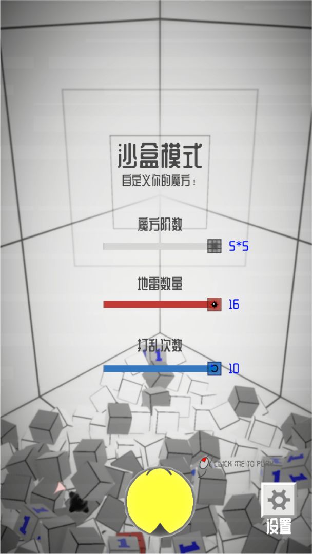 Out Of Mines Control游戏截图