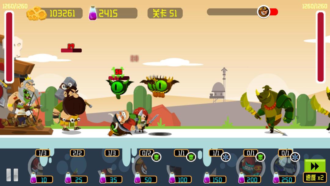 我的勇士游戏截图