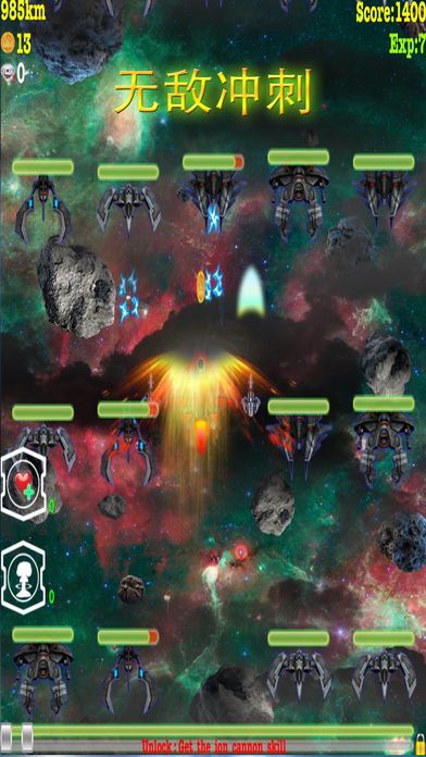 星际雷电合金战机 - 超级雷霆子弹头舰队游戏截图