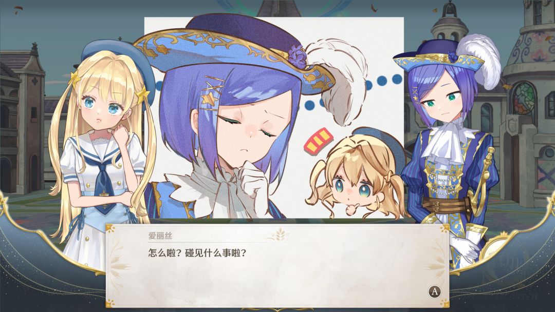 梦幻魔法公主 试玩版游戏截图