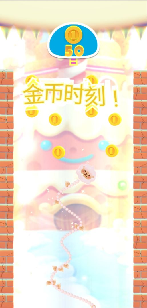 种子吃吃吃游戏截图