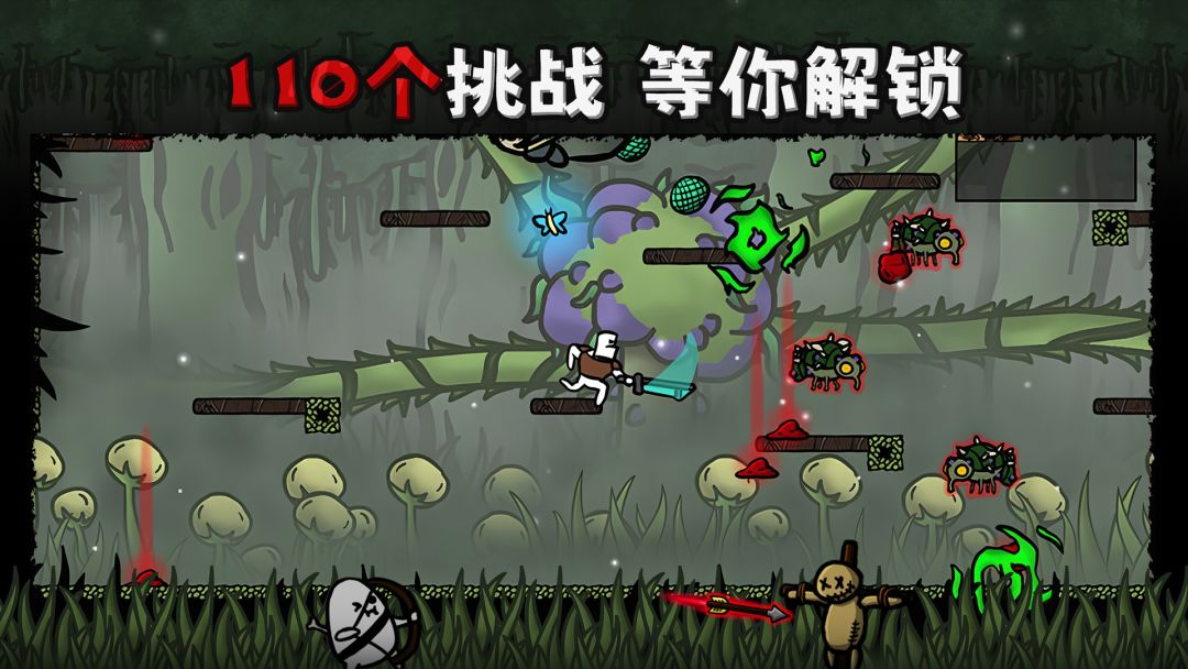 太空角斗士游戏截图