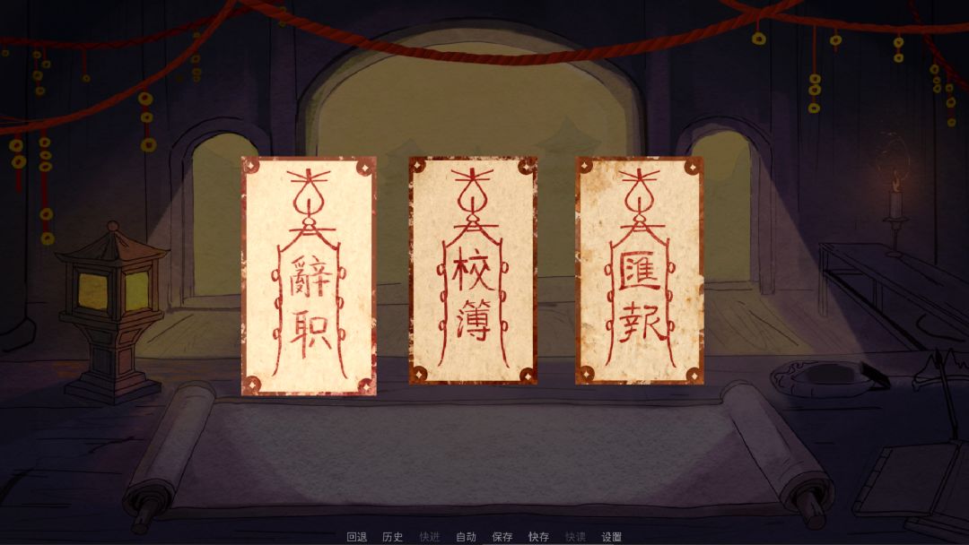 辞职模拟器游戏截图