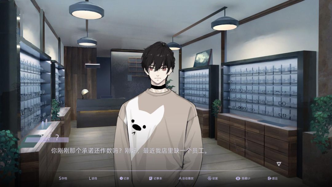 目盲/Blind游戏截图