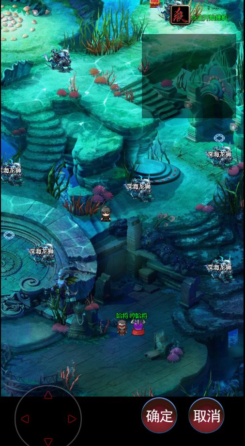 武道三国游戏截图