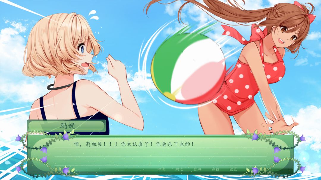 The Fairy's Secret游戏截图