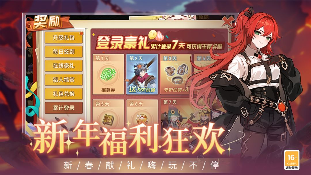 圣灵之境游戏截图