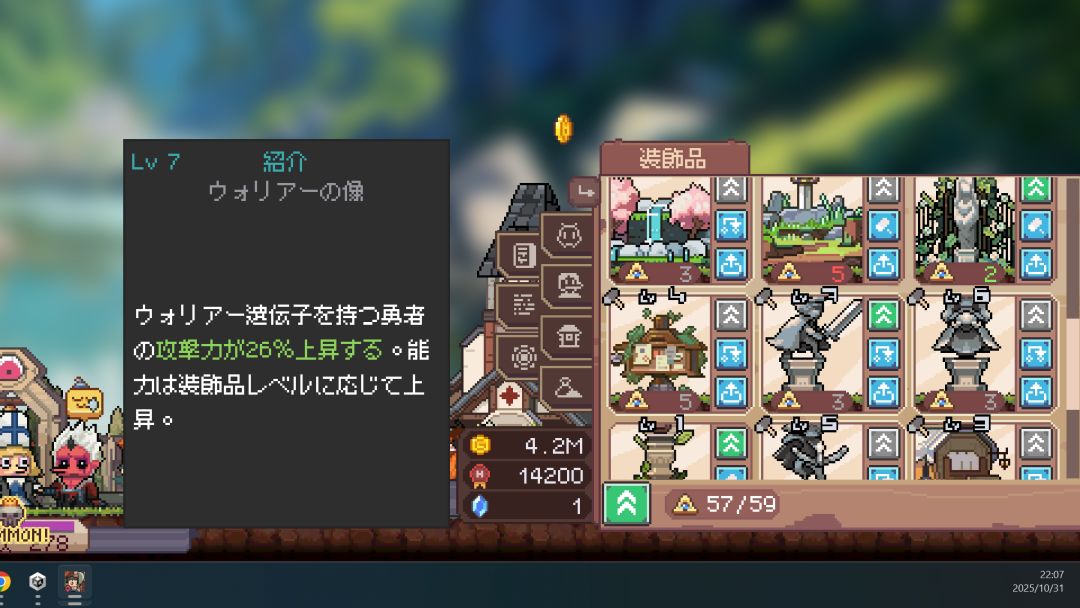 摸鱼小镇游戏截图