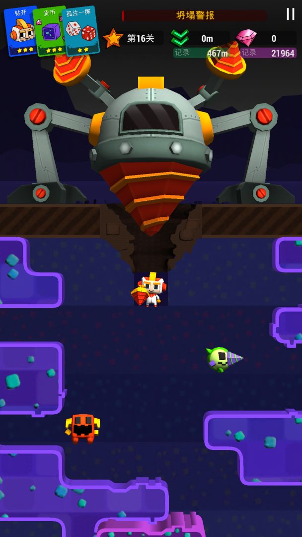 迪格比：永恒游戏截图