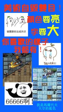 骗骗，骗头视频~~不喜请喷~