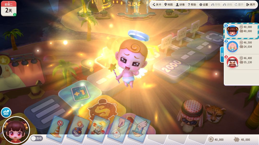 大富翁10游戏截图