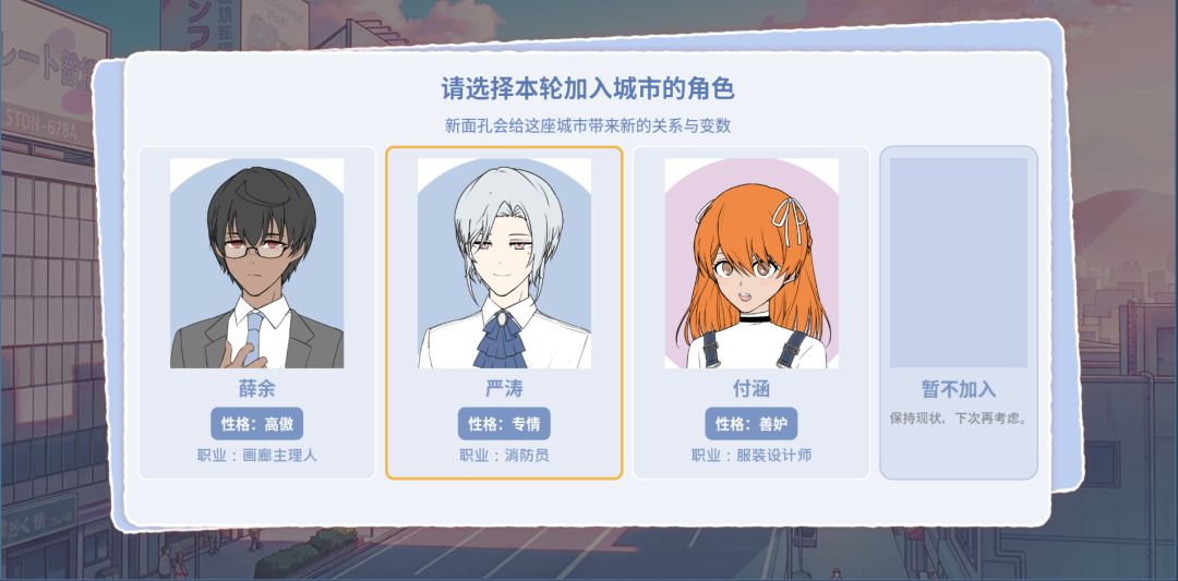实习丘比特游戏截图