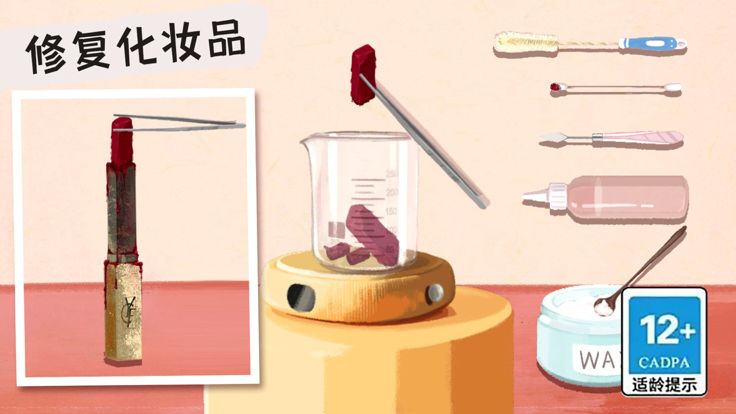 收纳清理高手-清洁整理达人 单机经典休闲益智游戏游戏截图