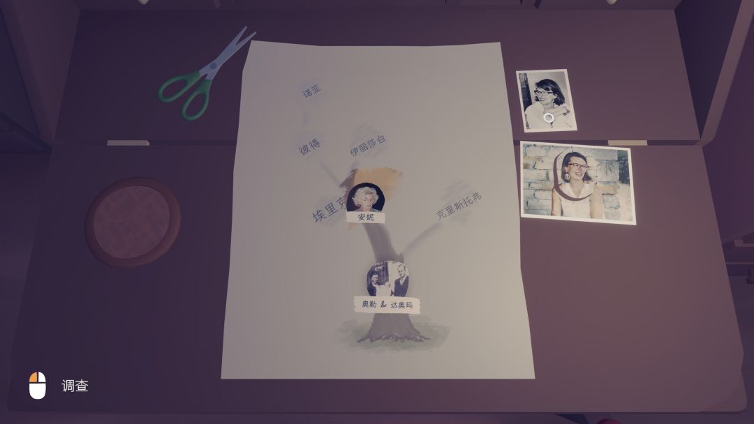 只愿有你 - As Long As You're Here游戏截图