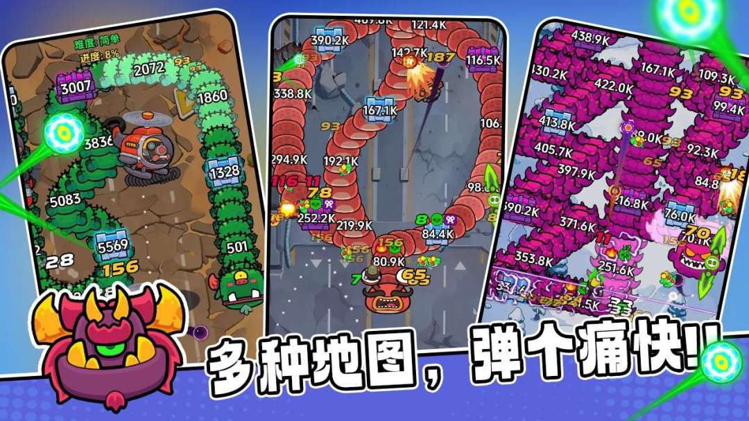 暴走狂潮游戏截图