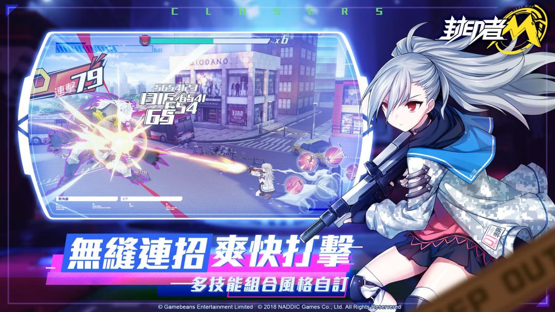 封印者M游戏截图