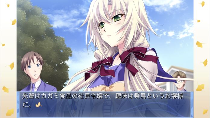 Memories Off 6 ~T-wave~游戏截图