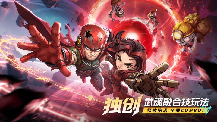 出征吧！勇士截图