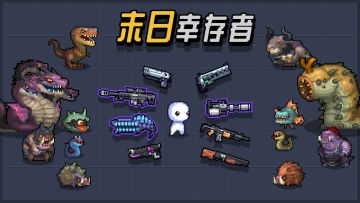 大家好，我们在昨天晚上12点办对游戏进行了更新维护，影响了部分玩家的游戏，实在抱歉，后面再进行更新维护之前我们会发帖提前通知大家。
昨天游戏的更新内容：
1、修复了发现的部分装备和道具的问题。
2、调高了存钱罐和幸运宝箱的金币奖励。
3、添加了新的背景音乐和部分音效，对游戏界面做了部分优化。
4、调整了关卡的难度。
5、对游戏广告进行了部分优化。