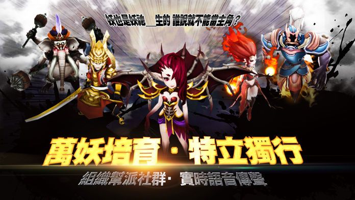 鬼使神差游戏截图