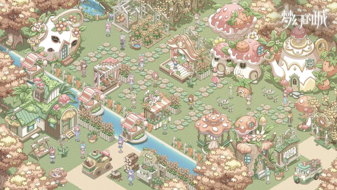 梦幻的城游戏截图