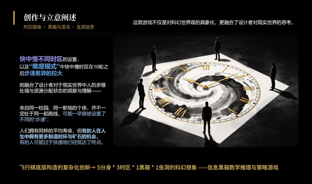 揭示录之矿场大冒险游戏截图