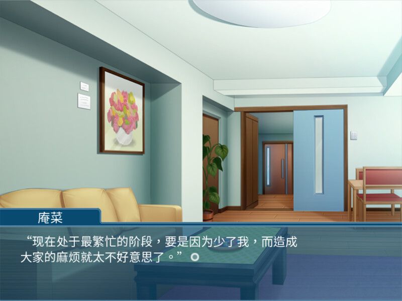 美魔女的养生秘诀游戏截图