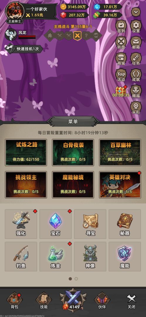 我嘎嘎乱杀游戏截图