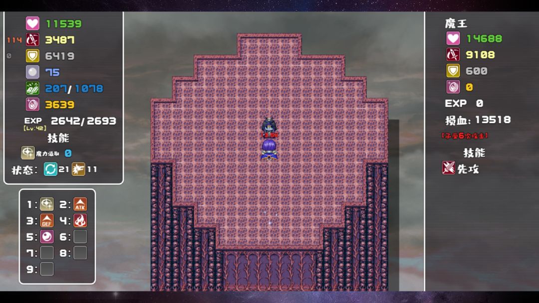 魔塔勇者：九州帝皇篇游戏截图