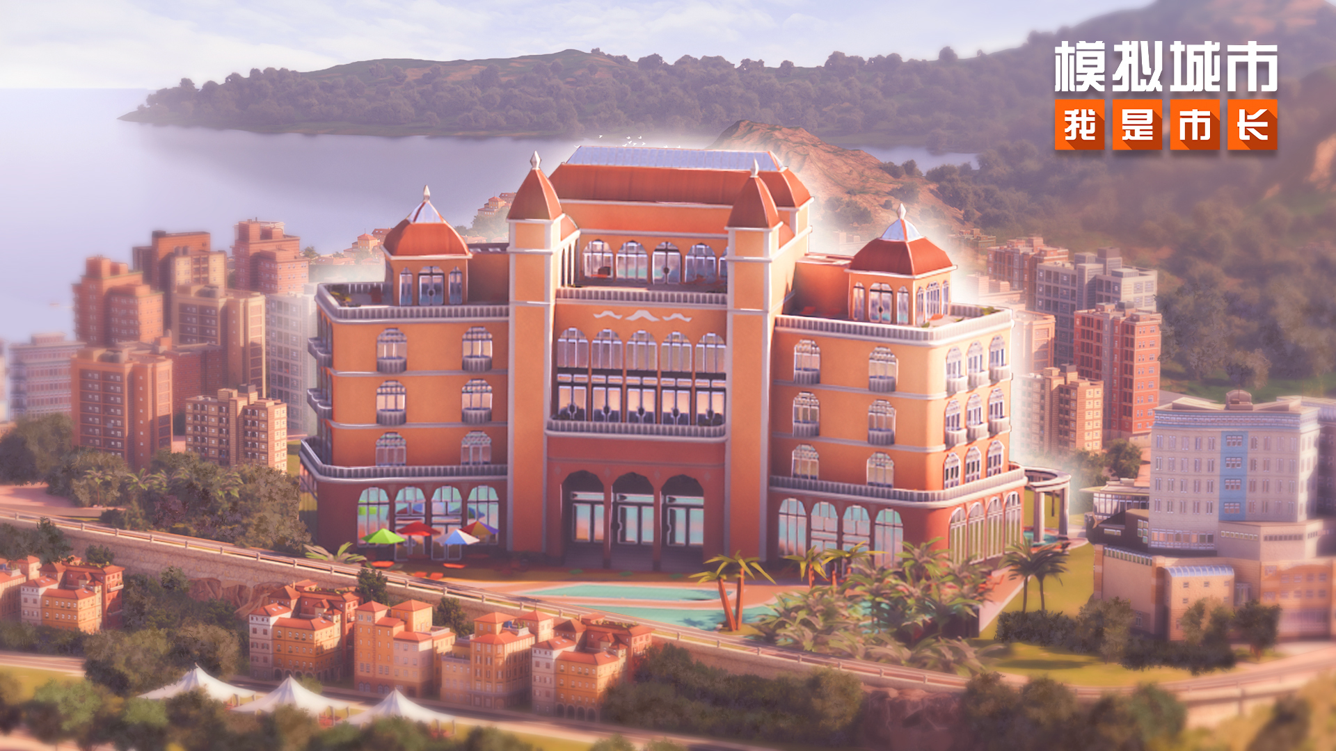 “蓝岸流光”赛季市长通行证开启