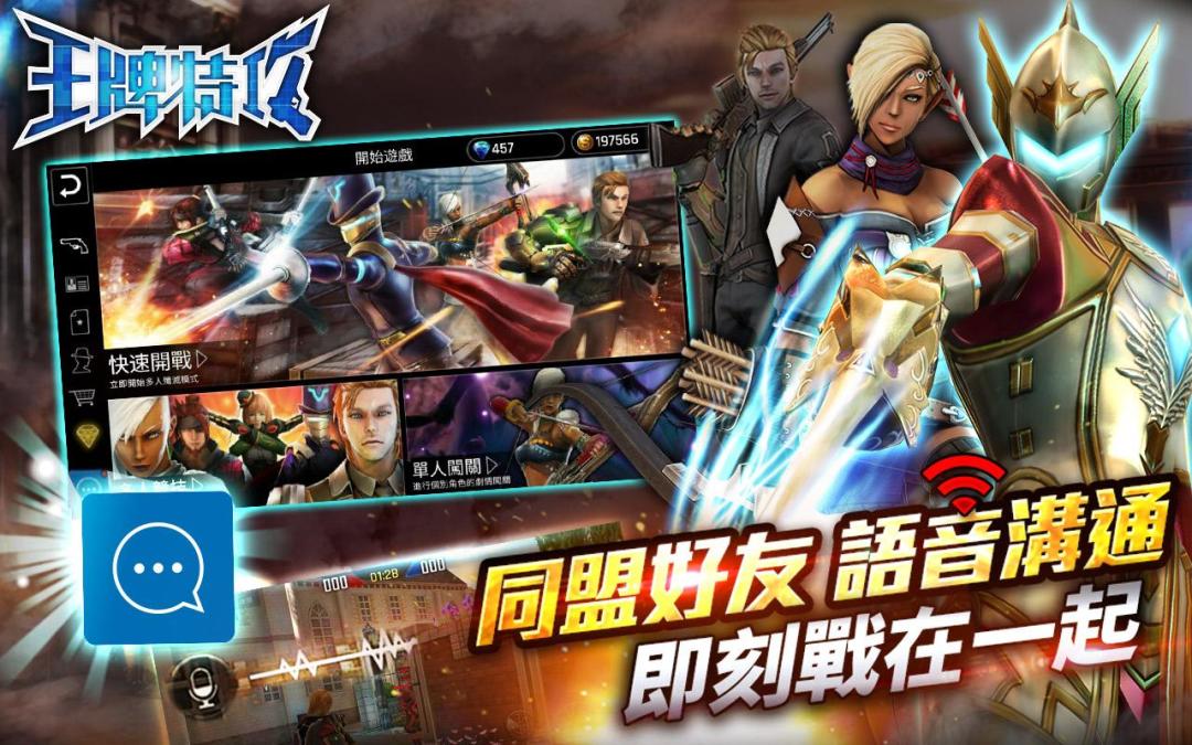 即刻枪战M游戏截图