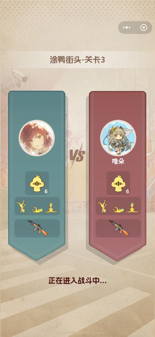 我狙你鸭游戏截图