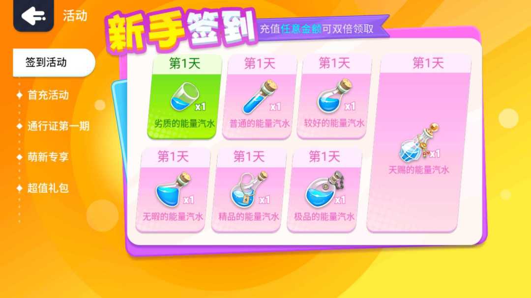 泡泡马卡龙游戏截图