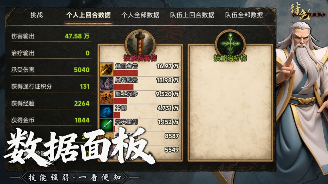 万妖来袭我开割游戏截图