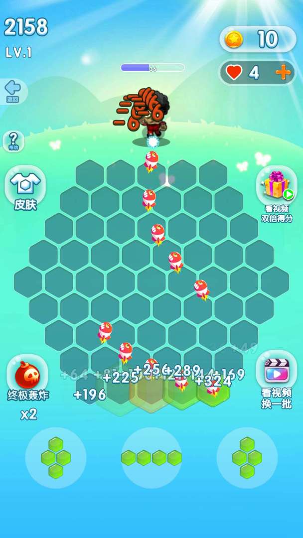 魔王消除大战游戏截图