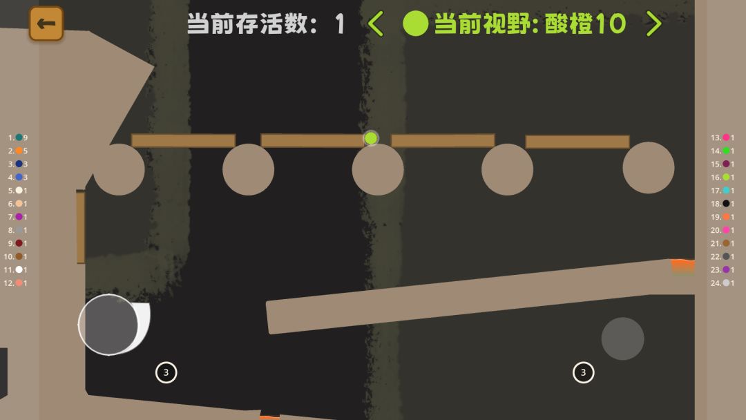 Ballball Run! 群球逃旅游戏截图
