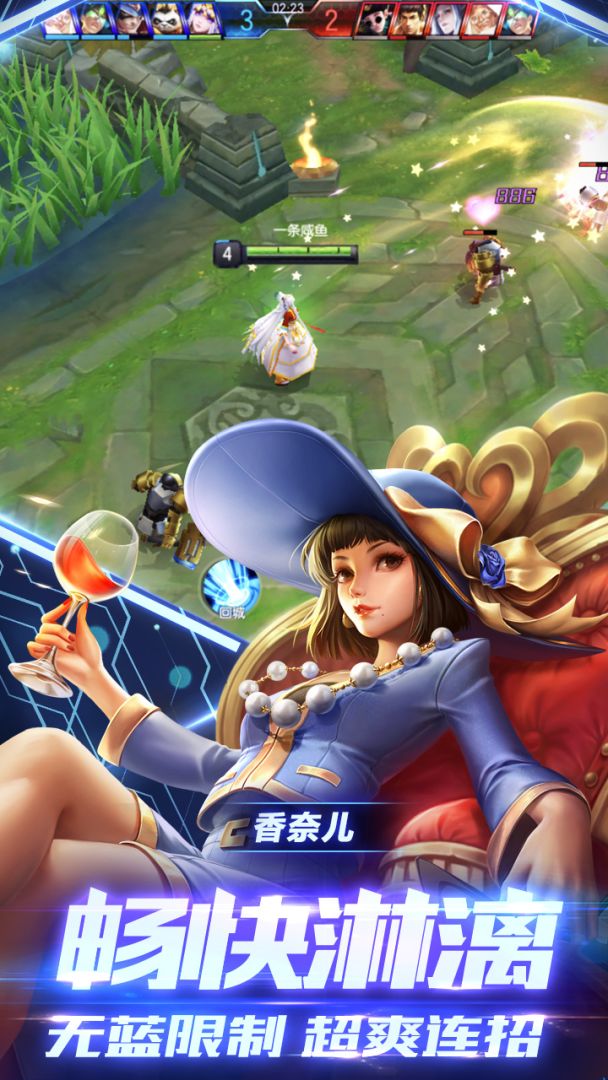 永恒战场游戏截图