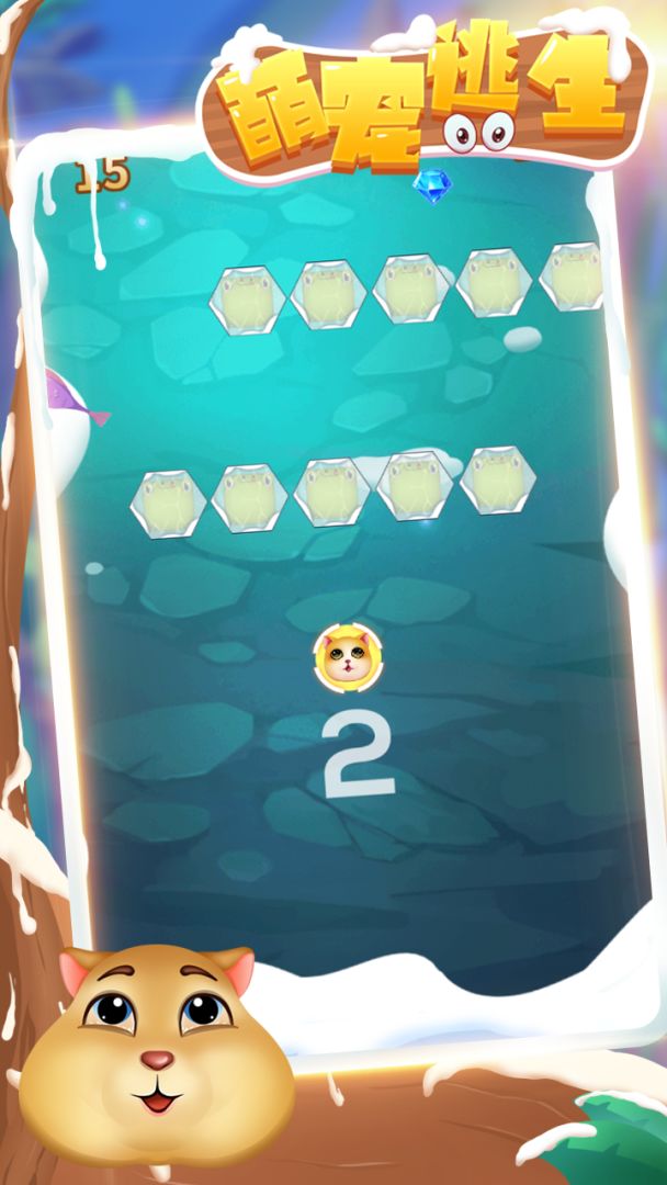 萌宠逃生游戏截图