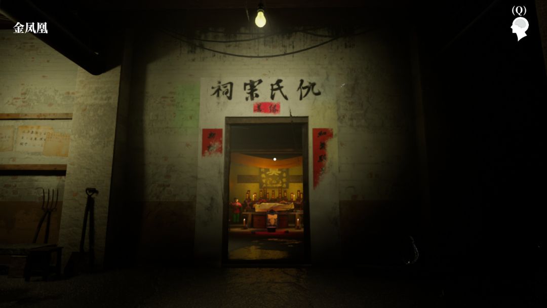 孙美琪疑案 2022游戏截图