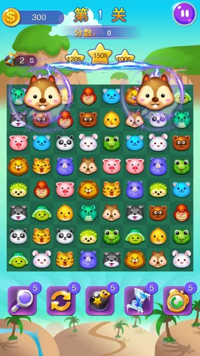 天天连连看—连连看经典版,对对碰爱消除游戏截图