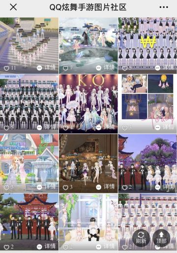 星衣橱 | 时髦精合照大赏，这些舞团也太秀了吧？！