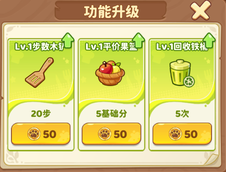 周年活动抢先看