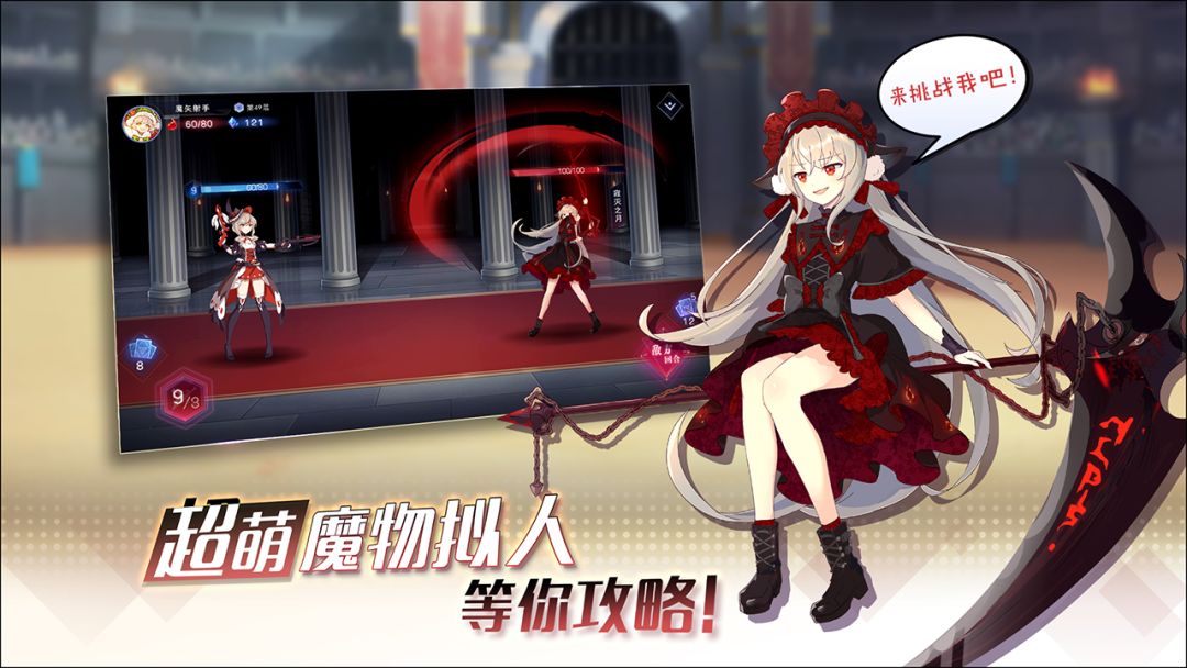 命运之戒游戏截图