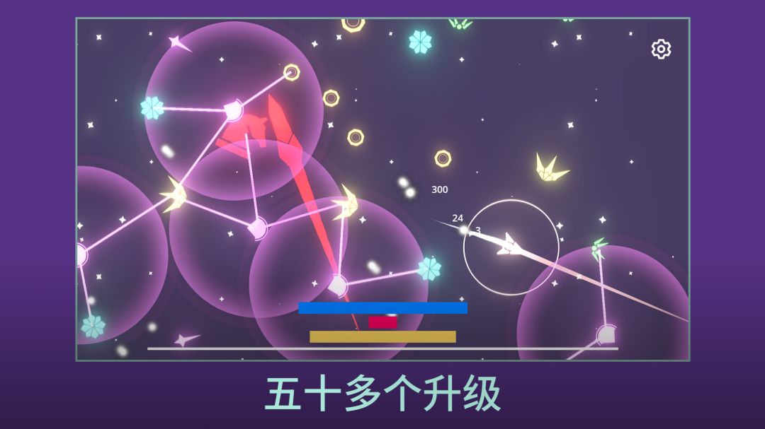 双子座的最后一口气游戏截图