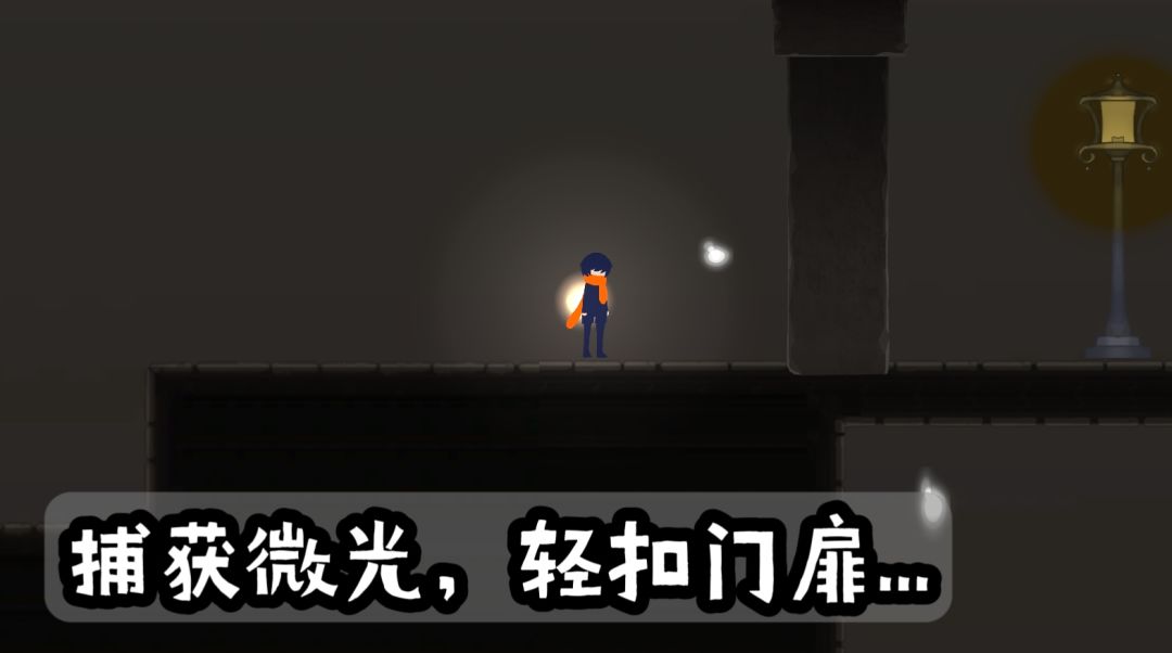 长夜微光：Rise with Dawn游戏截图