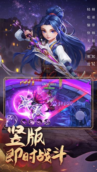 冒险江湖-云汉仙侠录游戏截图
